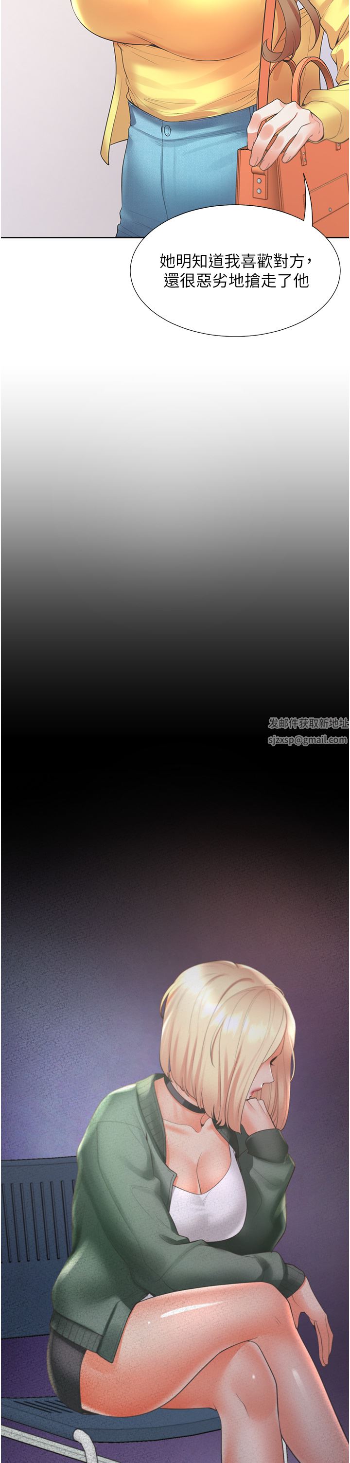 同居上下舖第31話-瘋狂往學姊深處內射