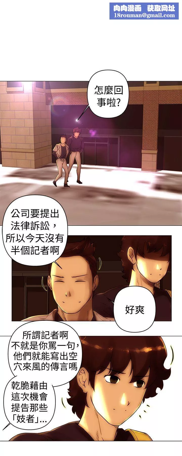 Commission第43話
