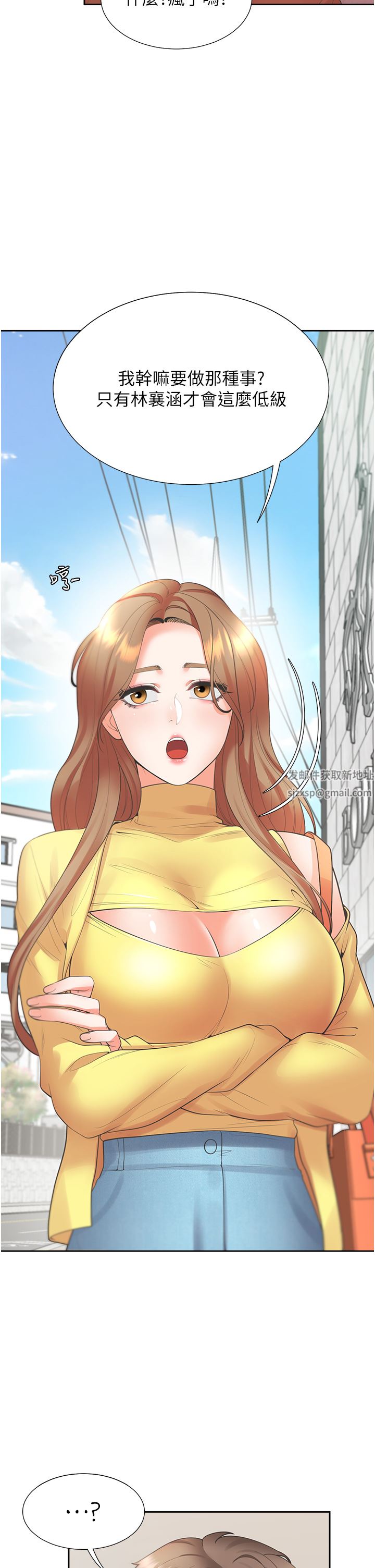 同居上下舖第31话-疯狂往学姊深处内射