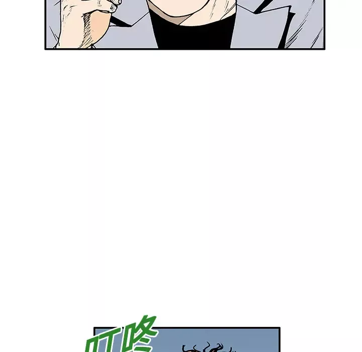 猎奇刑事-第4话 - 图片 61