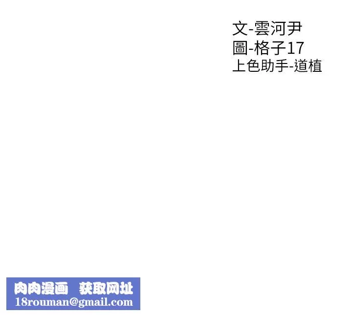同居上下舖第31話-瘋狂往學姊深處內射