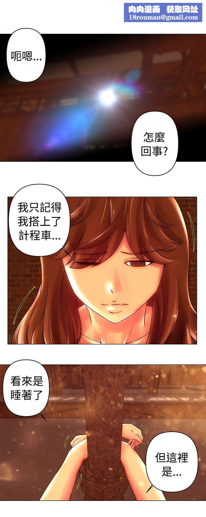 Commission第44话