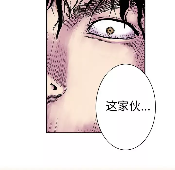 猎奇刑事第4话