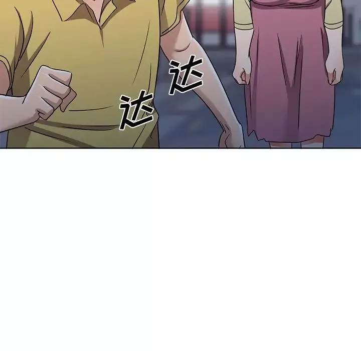 娜娜变身记-第39话 - 图片 85
