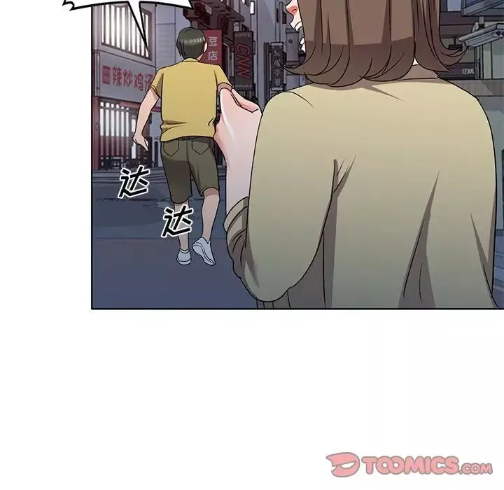 娜娜變身記第39話
