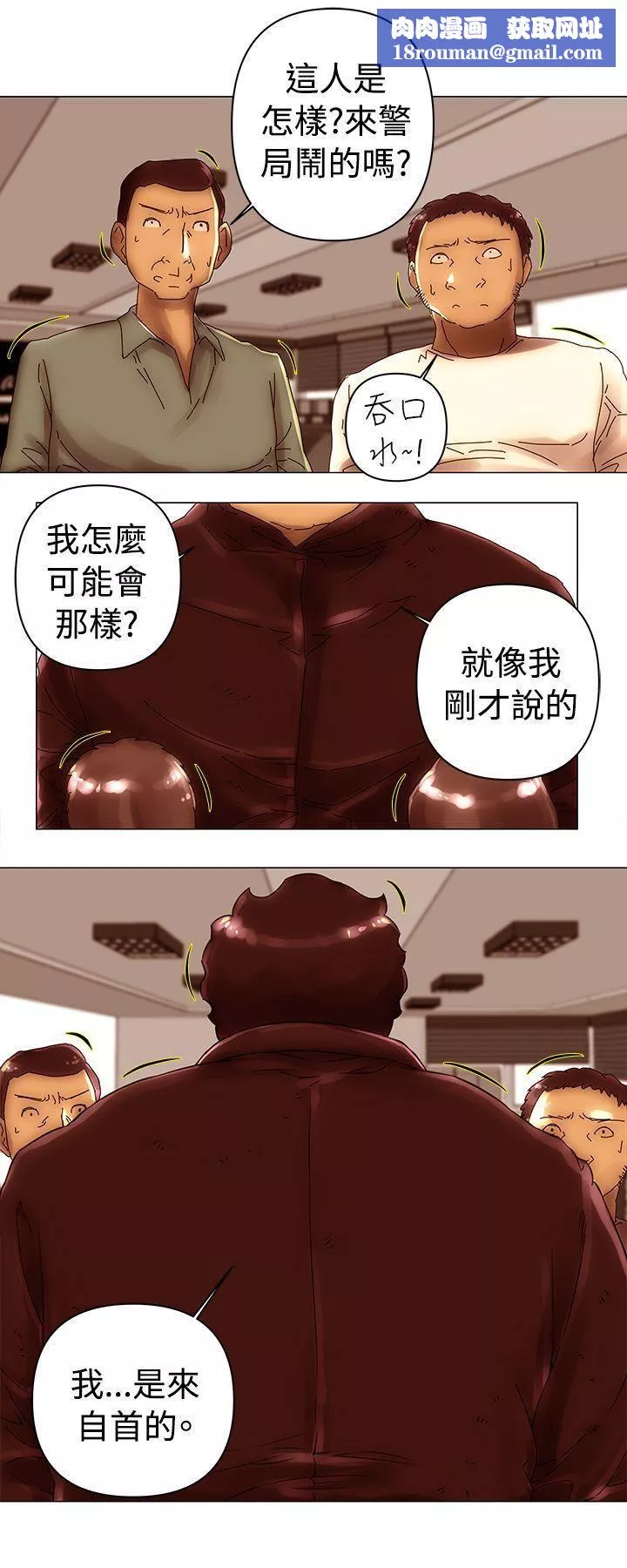 Commission第45話