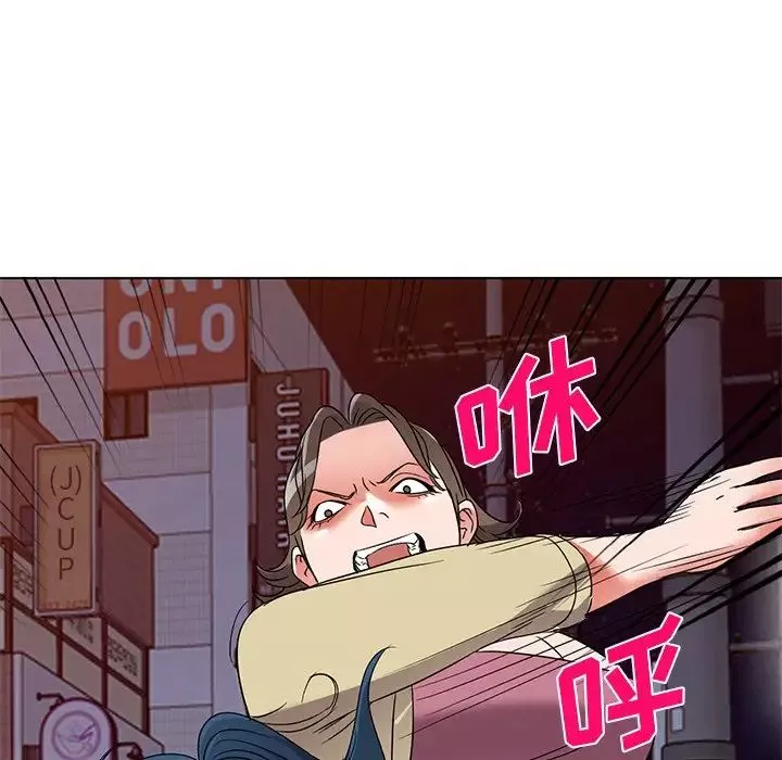 娜娜变身记-第39话 - 图片 97