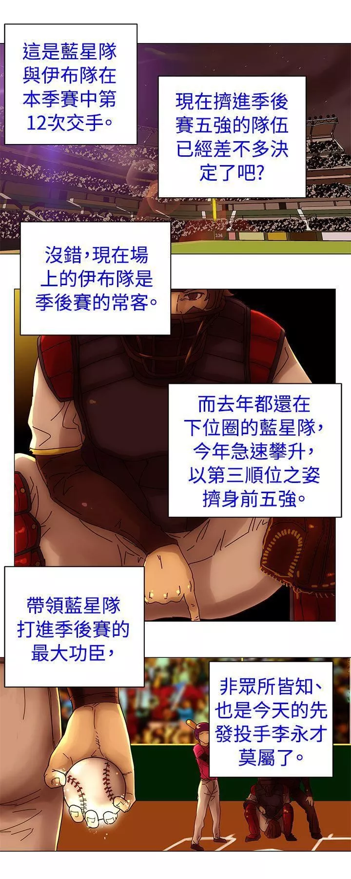 Commission-第45话 - 图片 10