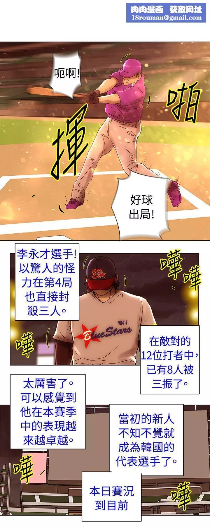 Commission第46話