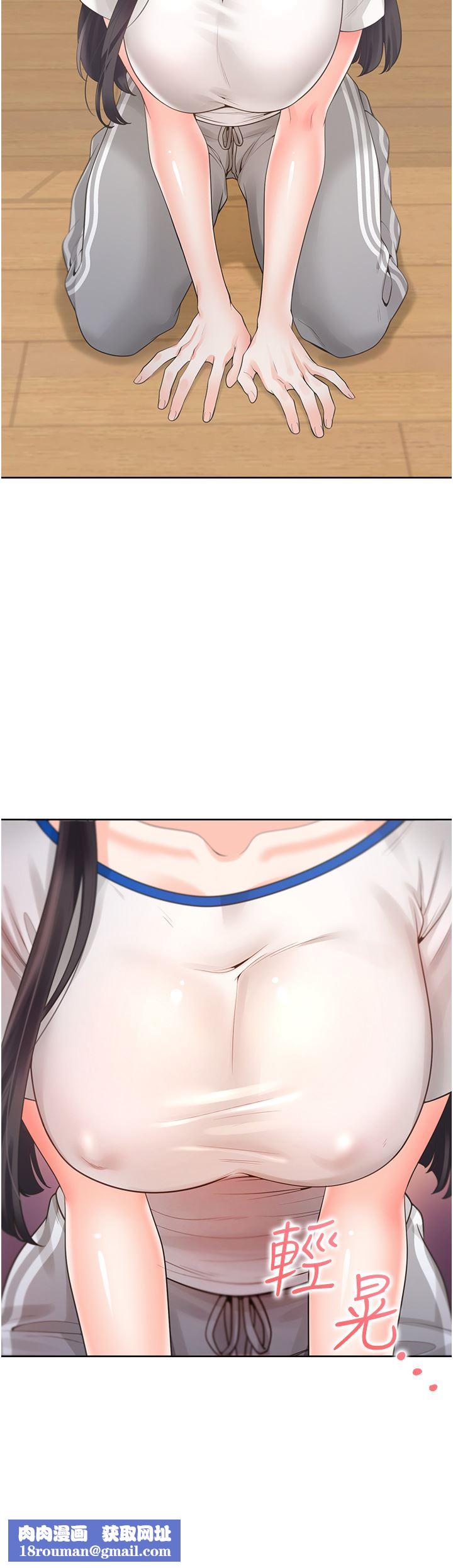 同居上下舖第32话-我可以用身体赔罪…