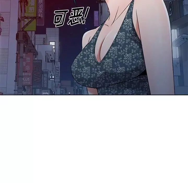 娜娜變身記第39話