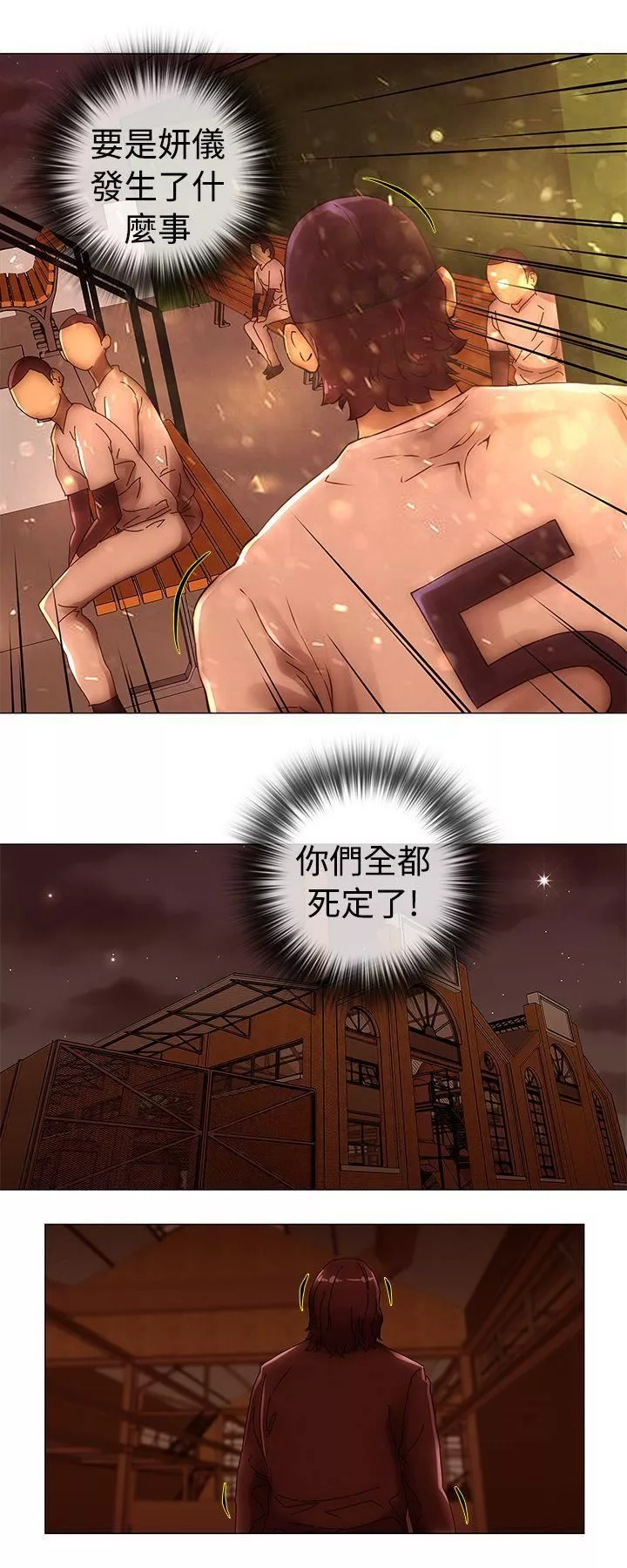 Commission第46話
