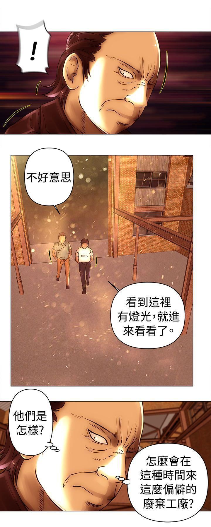 Commission第46话