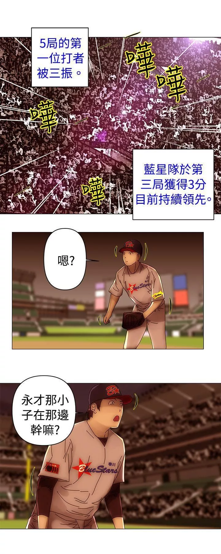 Commission第46話