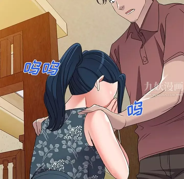 娜娜变身记-第39话 - 图片 128