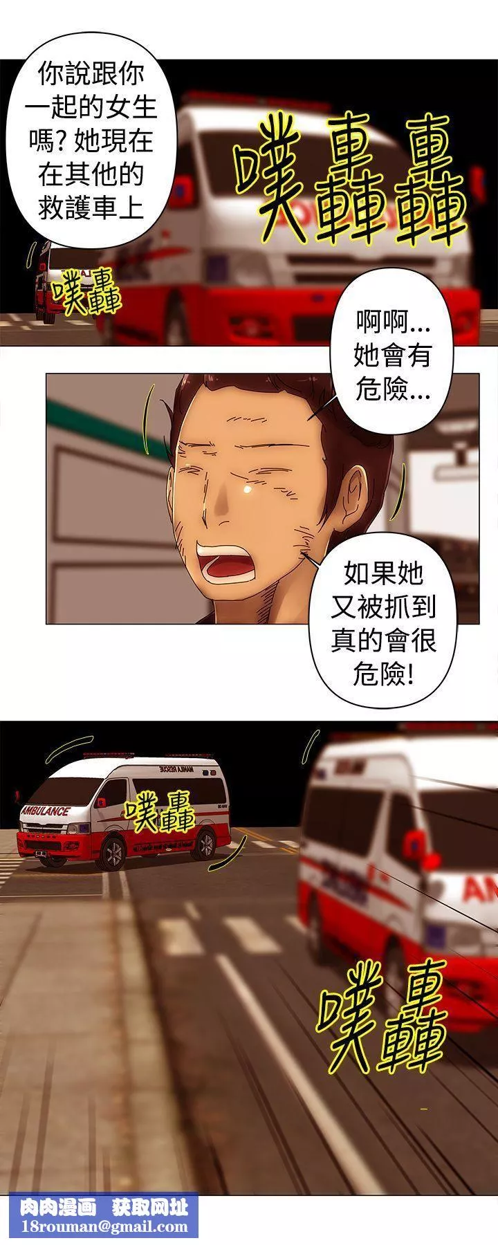 Commission第47話