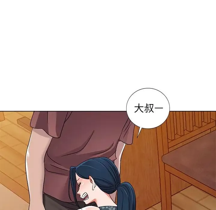 娜娜变身记-第39话 - 图片 130
