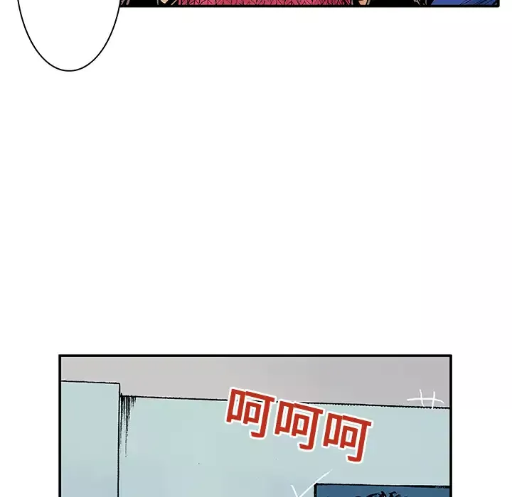 猎奇刑事-第5话 - 图片 13