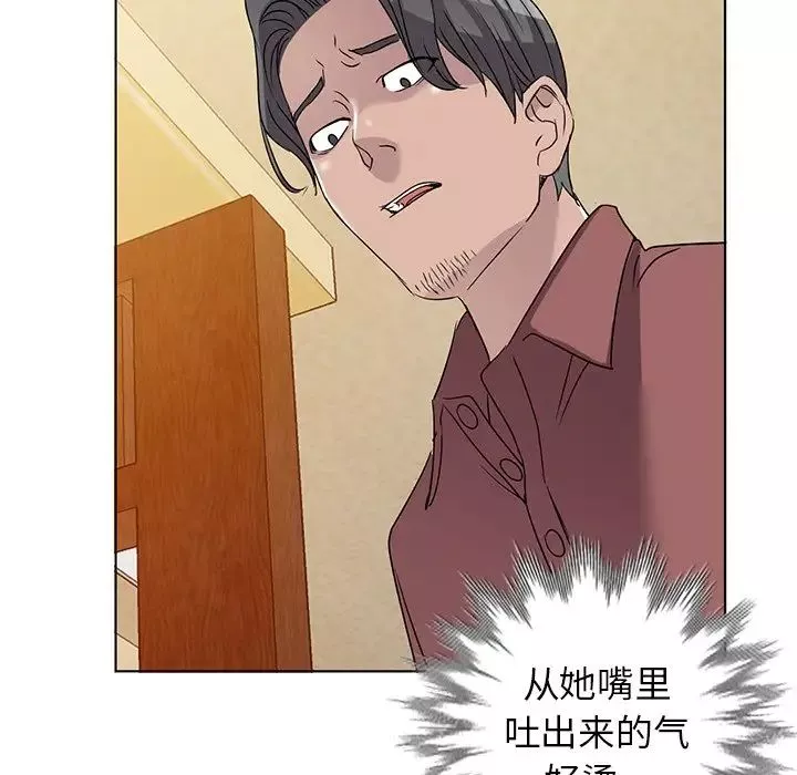 娜娜變身記第39話