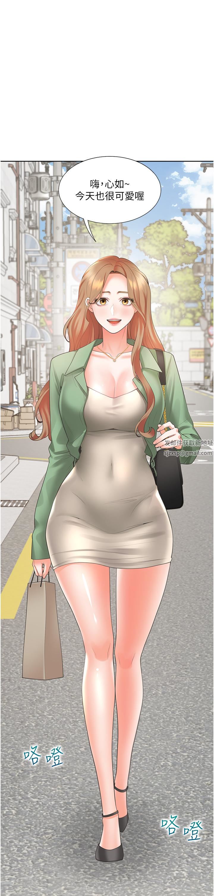 同居上下舖第33話-柏翰的後宮王國