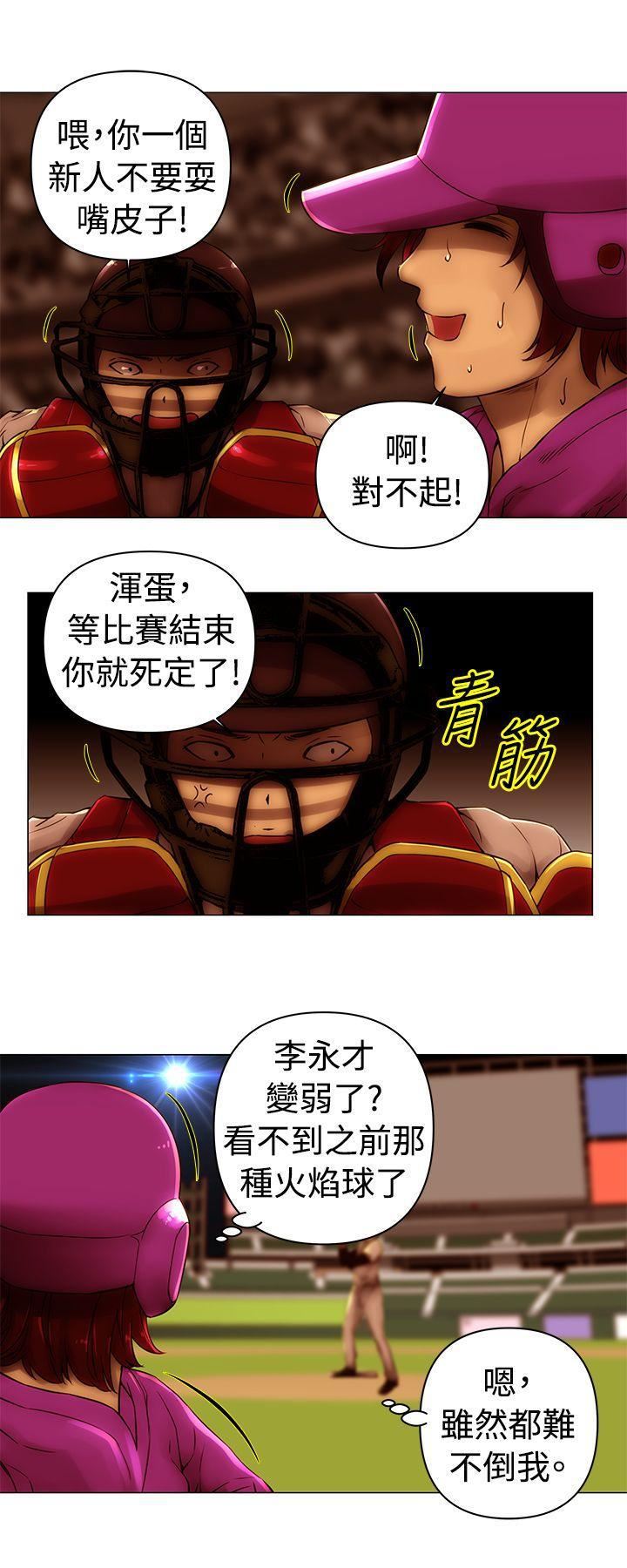 Commission第48话