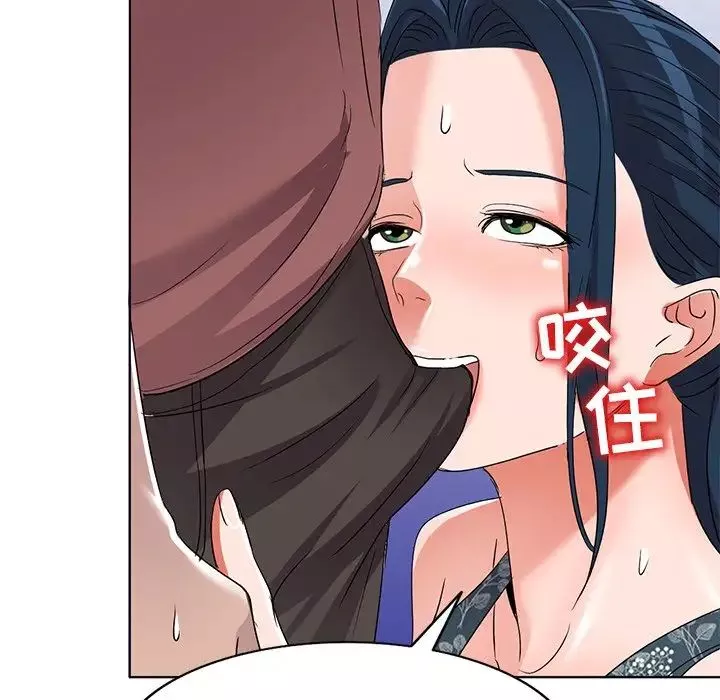 娜娜變身記第39話