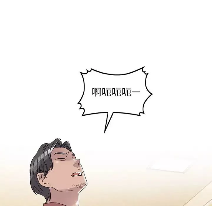 娜娜變身記第39話