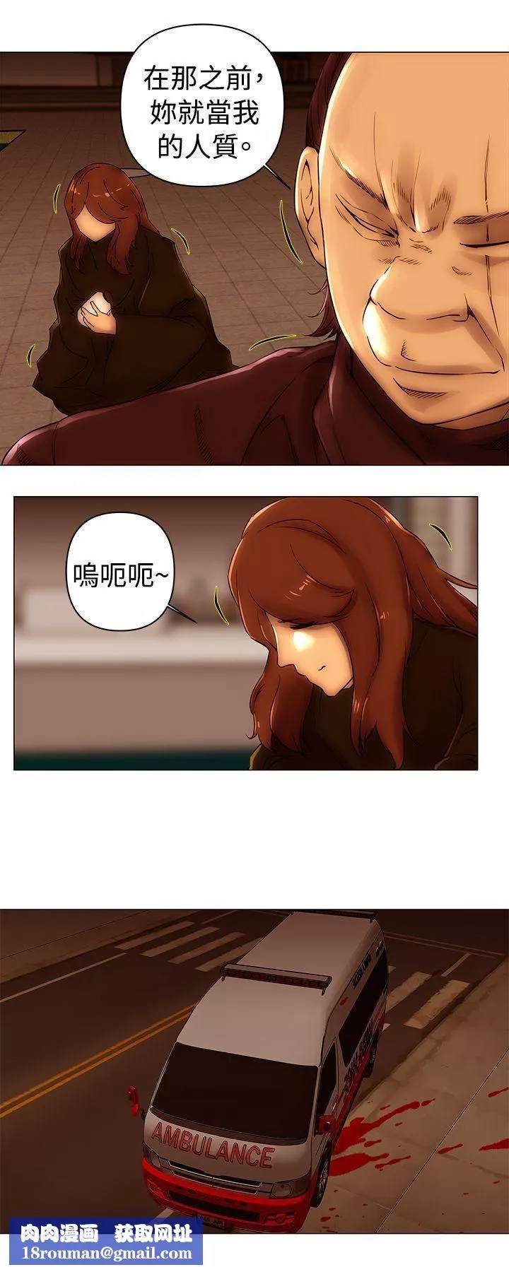 Commission-第48话 - 图片 8