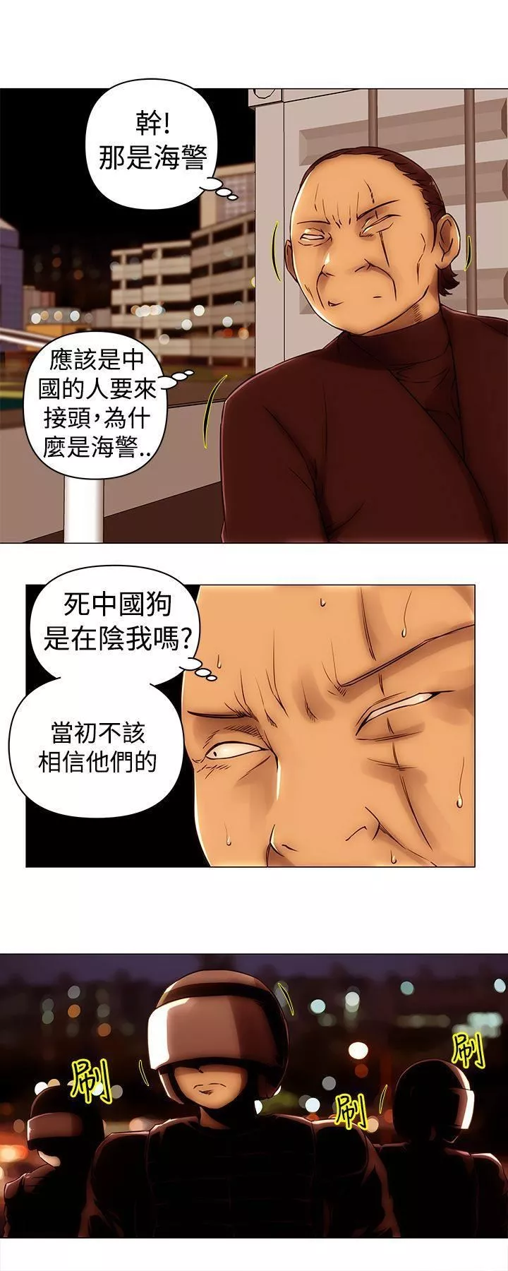 Commission第49話