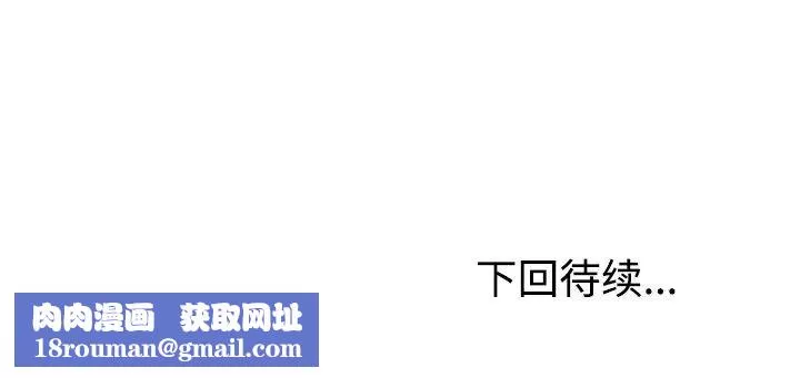 娜娜變身記第39話