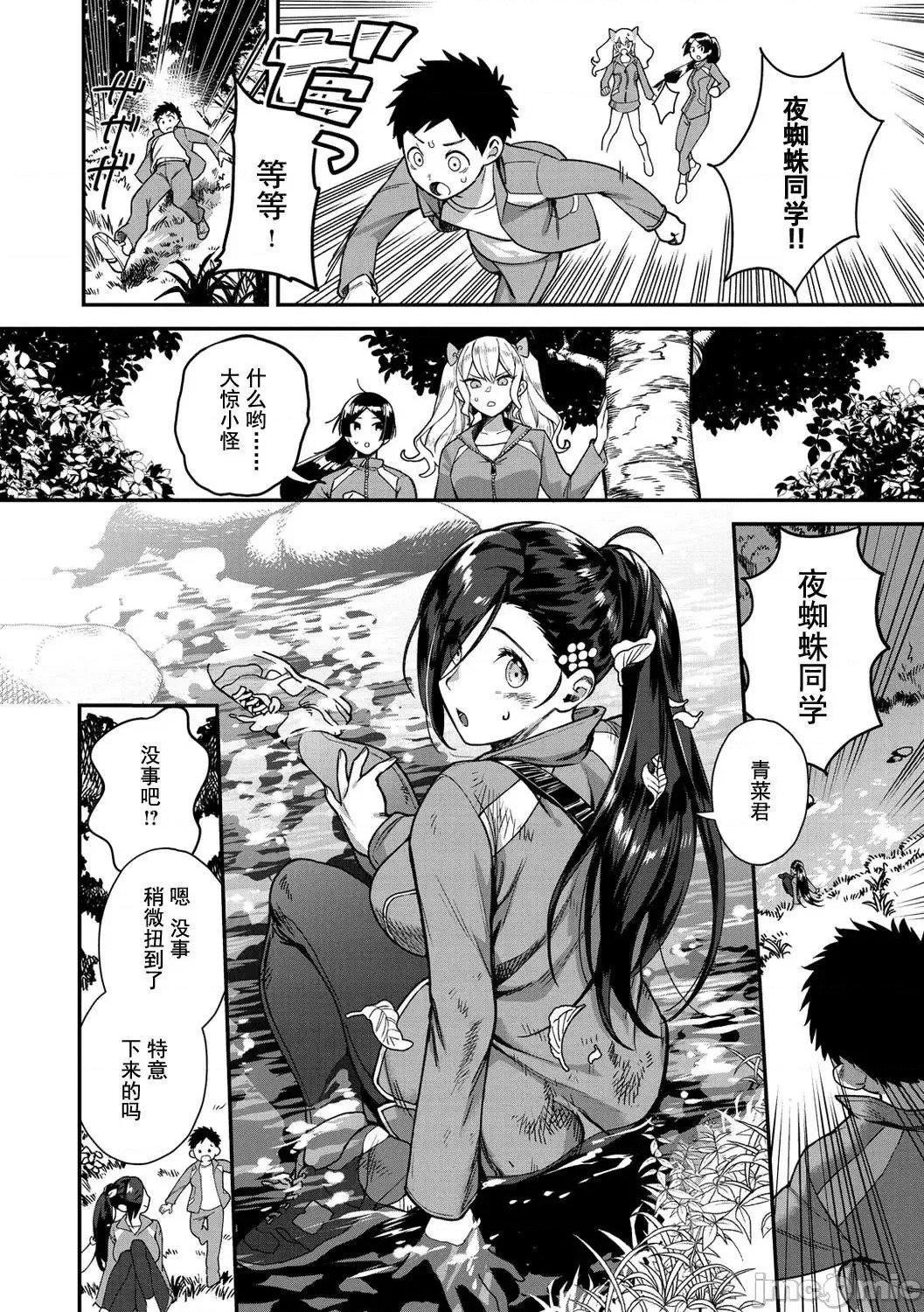 [山芋とろろ]オトメの园[个人整合][无修正][山芋とろろ]オトメの园[个人整合][无修正]