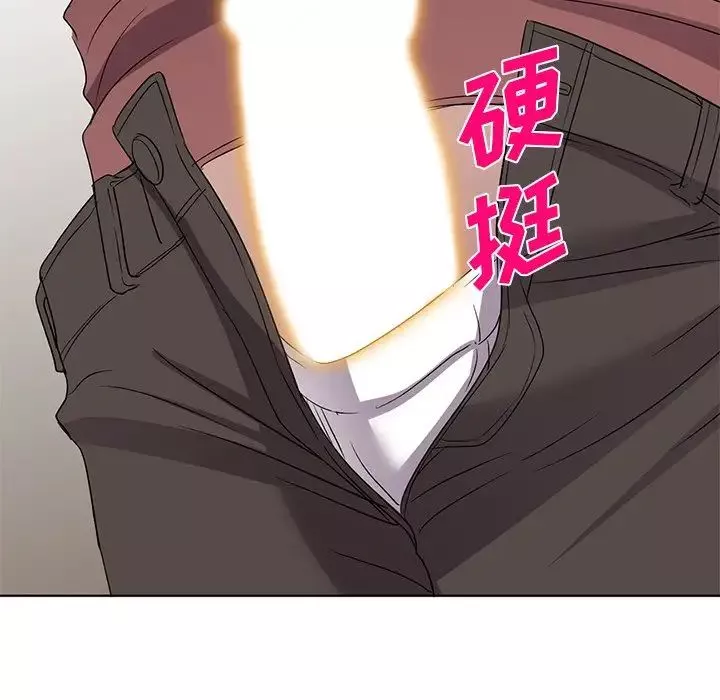 娜娜變身記第40話-最終話