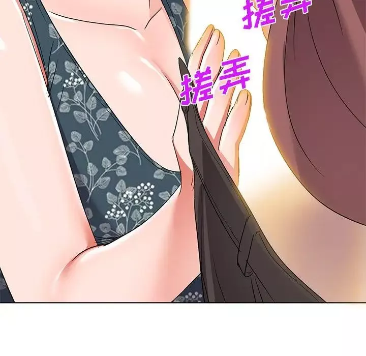 娜娜變身記第40話-最終話