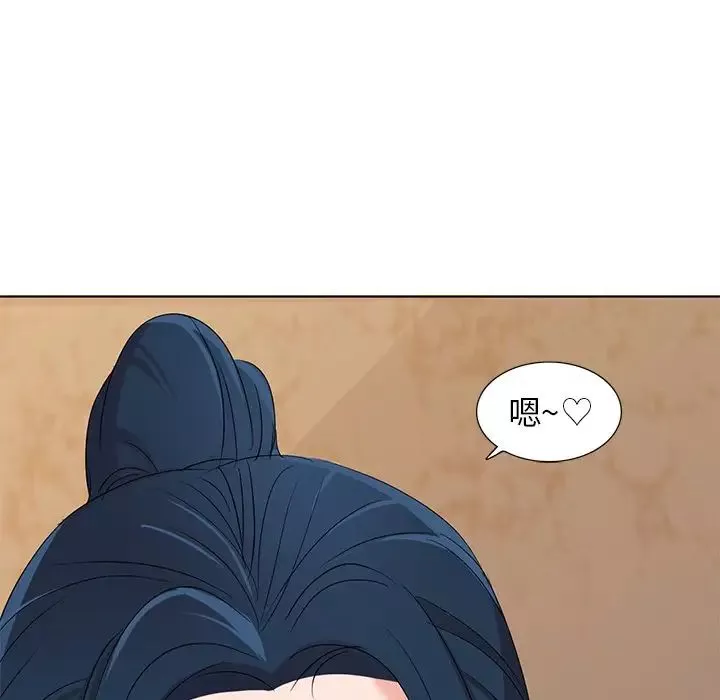 娜娜变身记-第40话-最终话 - 图片 14