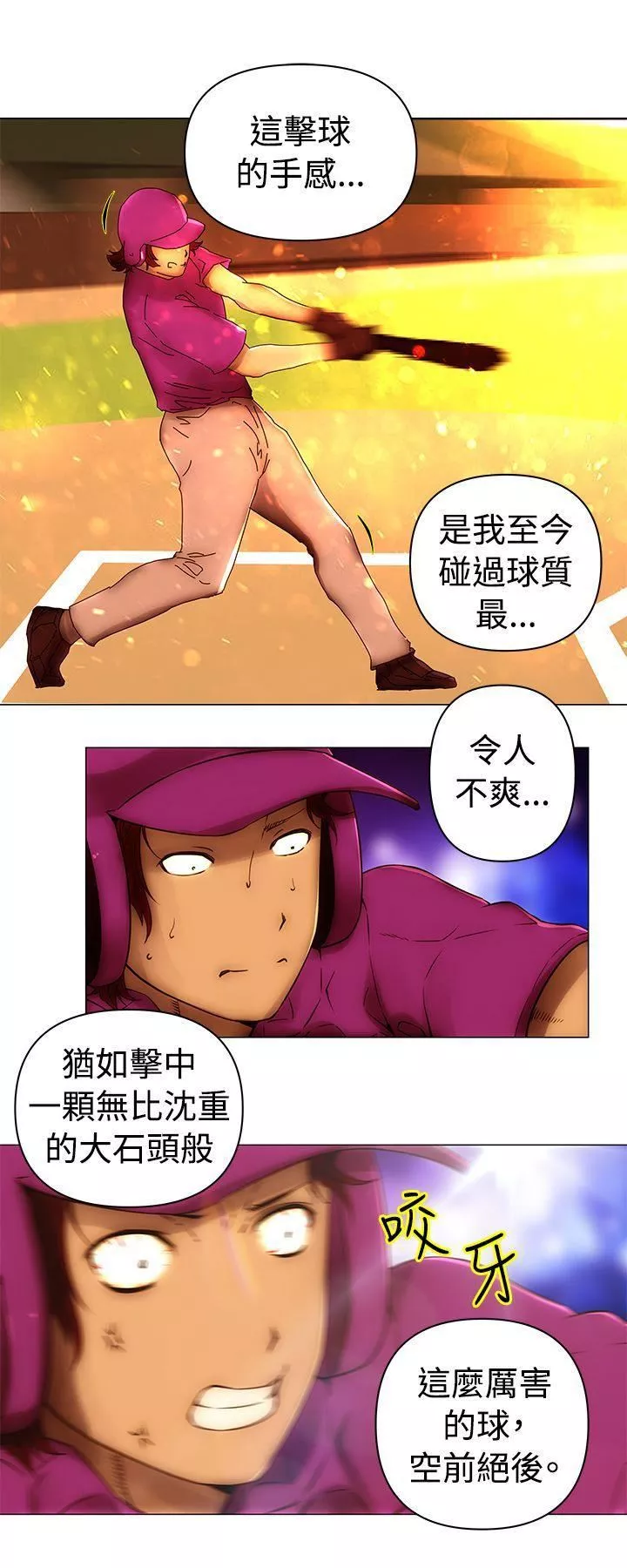Commission最終話