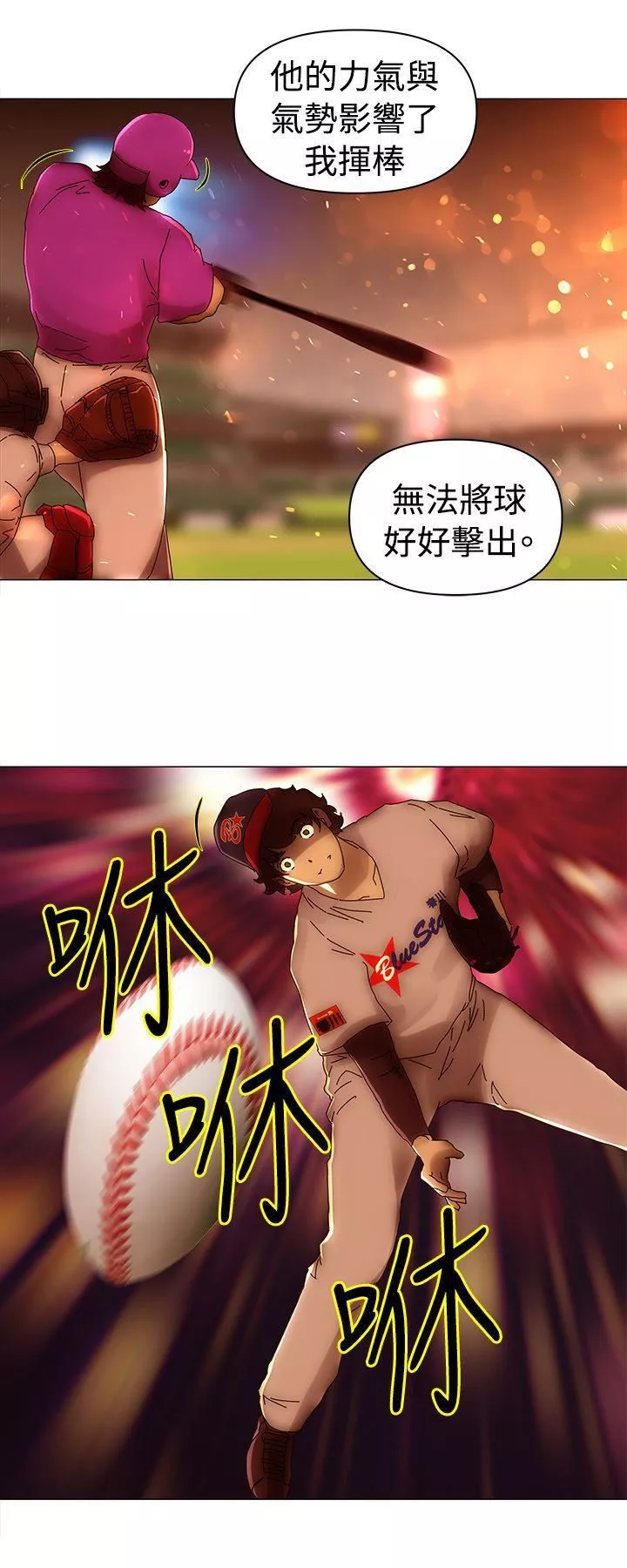 Commission最終話