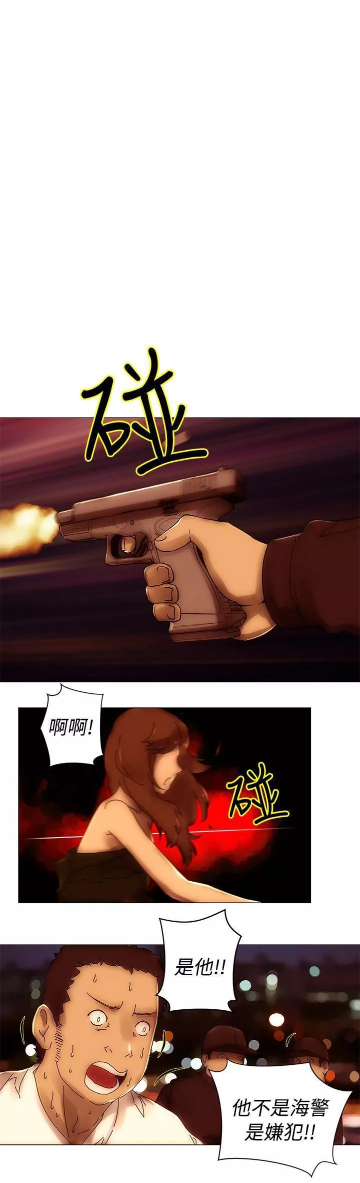 Commission-最终话 - 图片 8