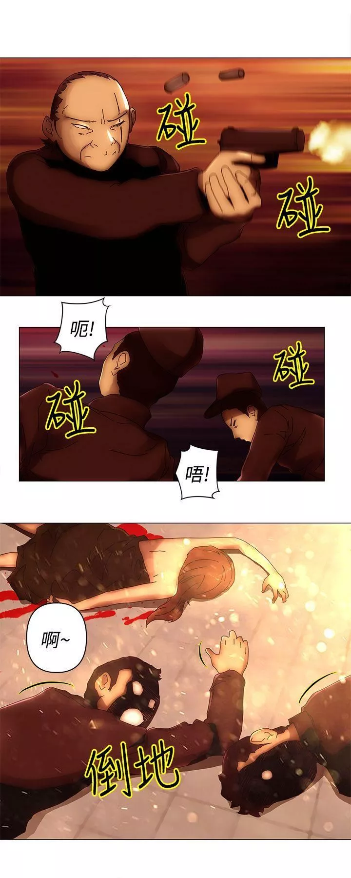 Commission最終話