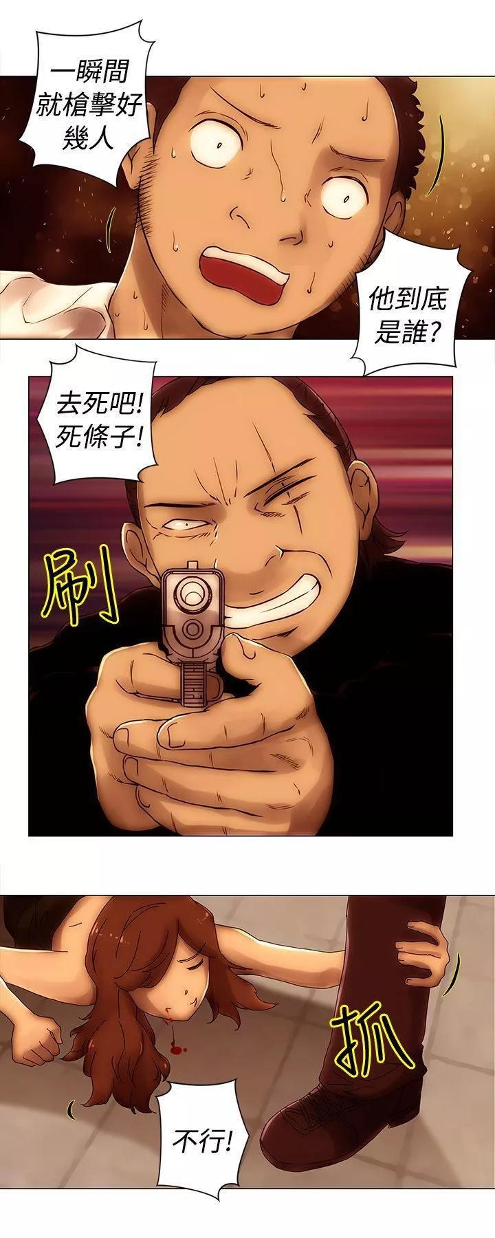 Commission最終話