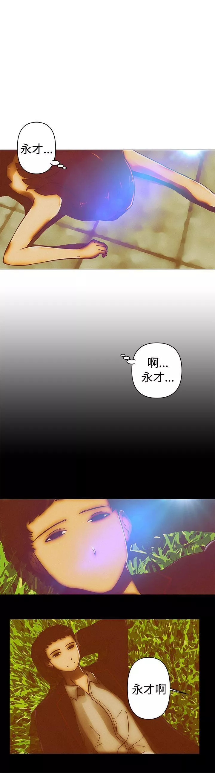 Commission最終話