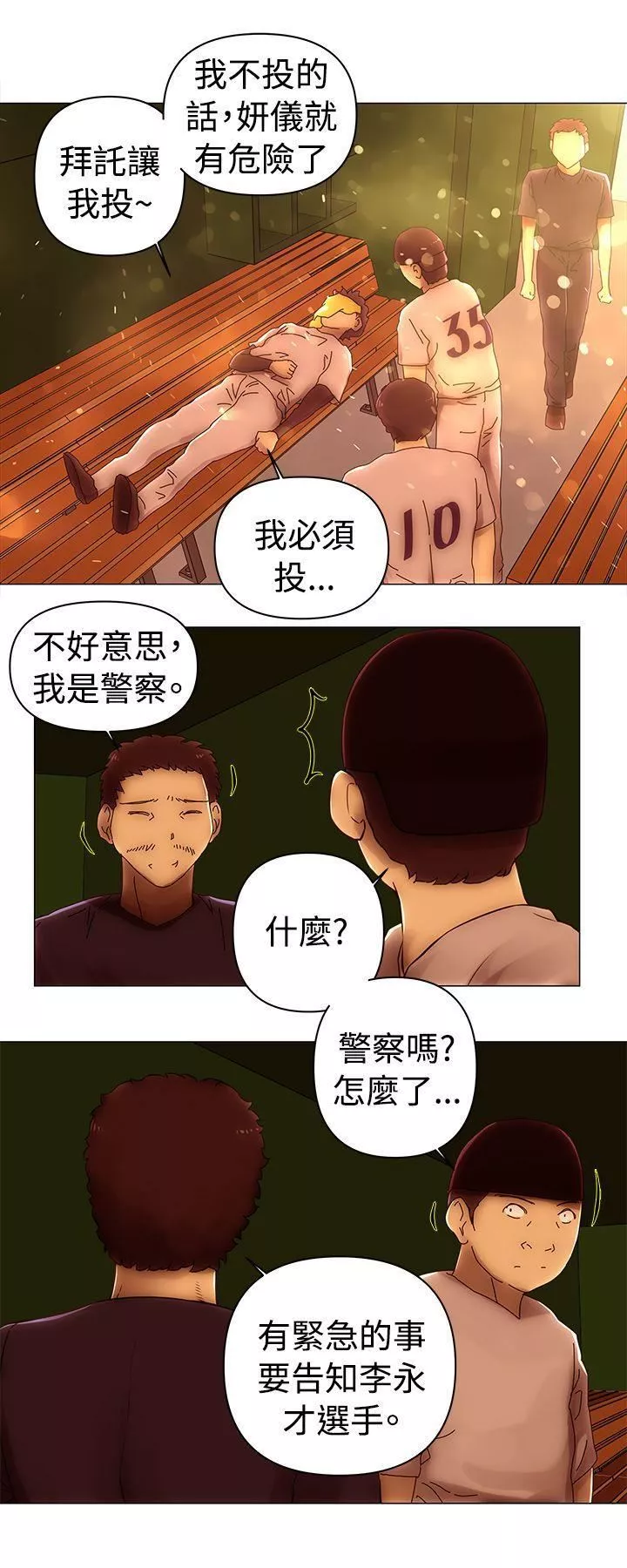 Commission最終話
