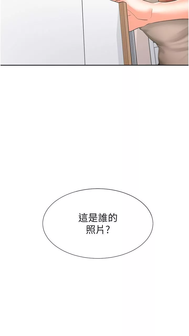 同居上下舖-第34话-我想留在你傢 - 图片 5