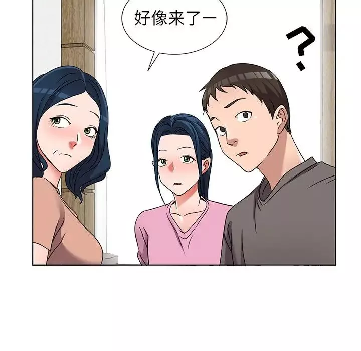 娜娜变身记-第40话-最终话 - 图片 49