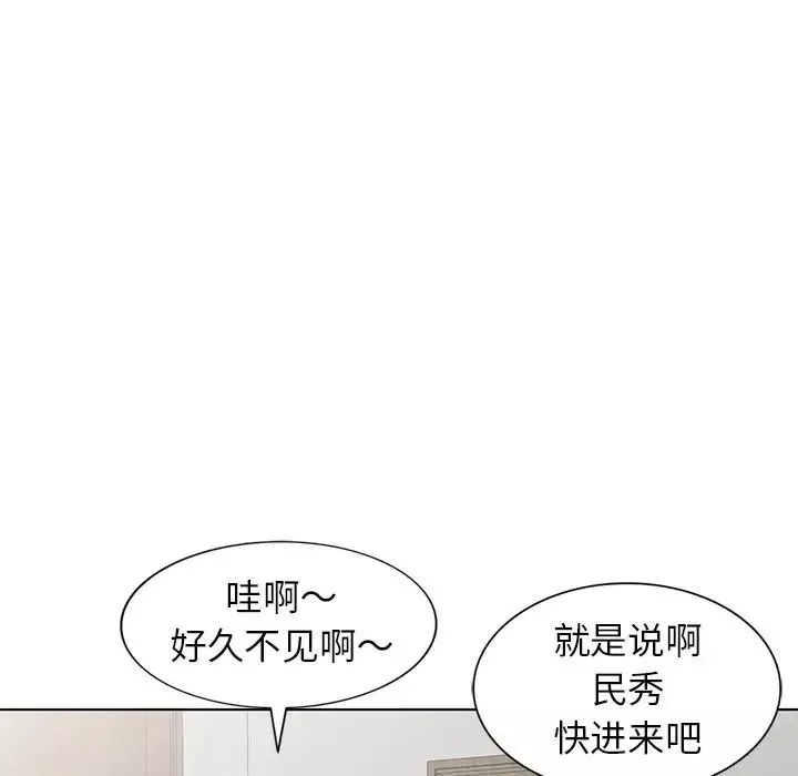 娜娜变身记-第40话-最终话 - 图片 50