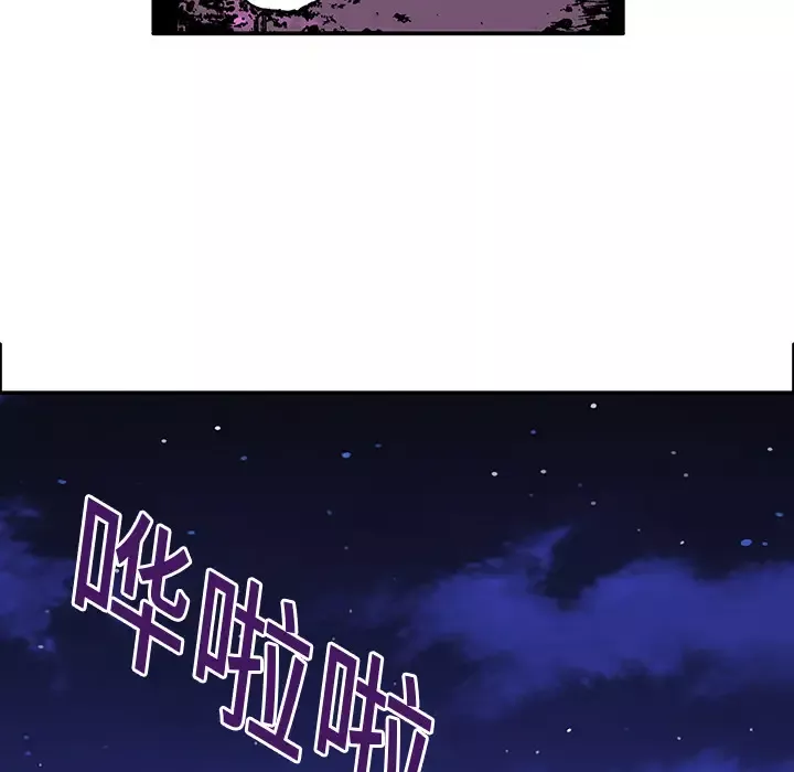 猎奇刑事-第5话 - 图片 76
