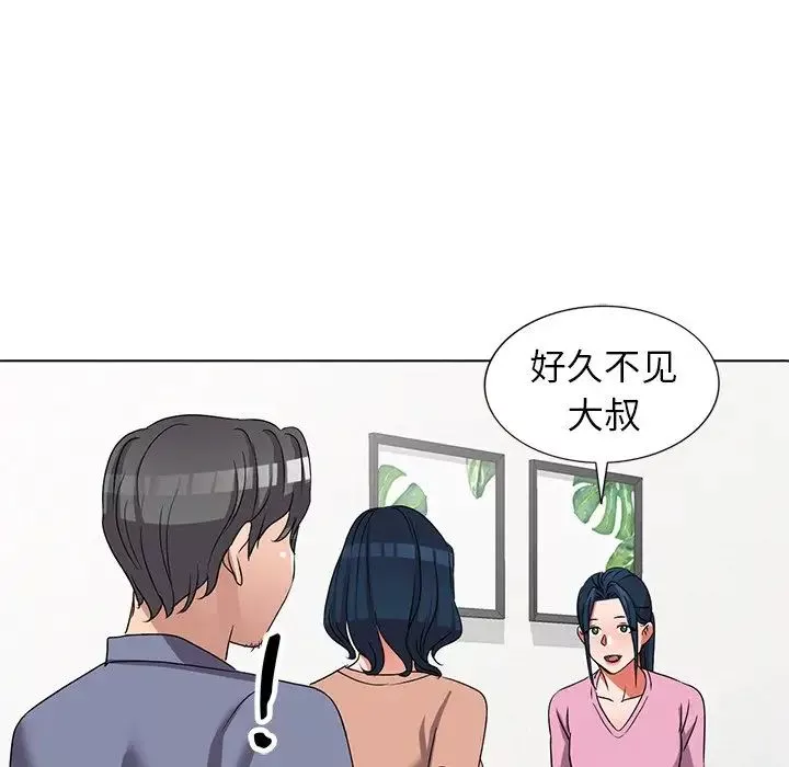 娜娜变身记-第40话-最终话 - 图片 55