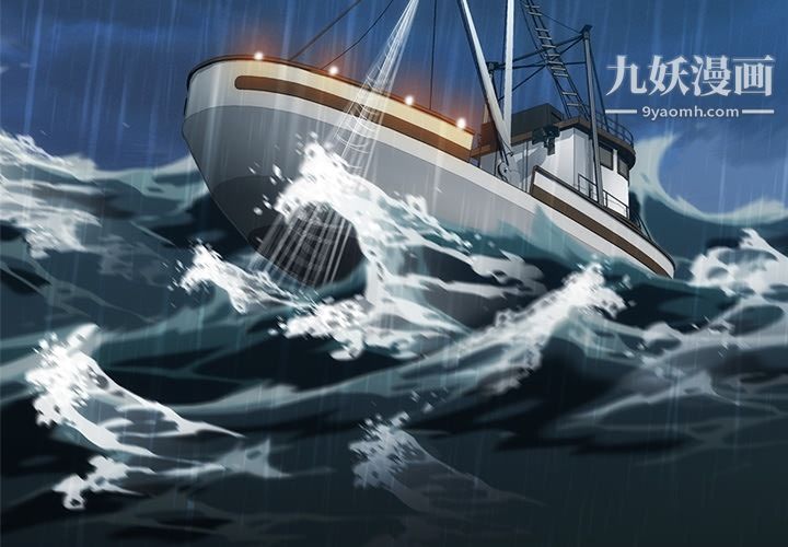 如此可爱的间谍?第1話