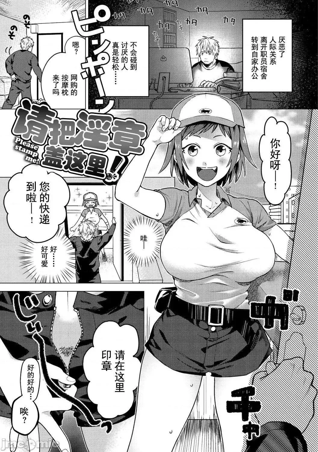 [山芋とろろ]オトメの园[个人整合][无修正]-[山芋とろろ]オトメの园[个人整合][无修正] - 图片 103
