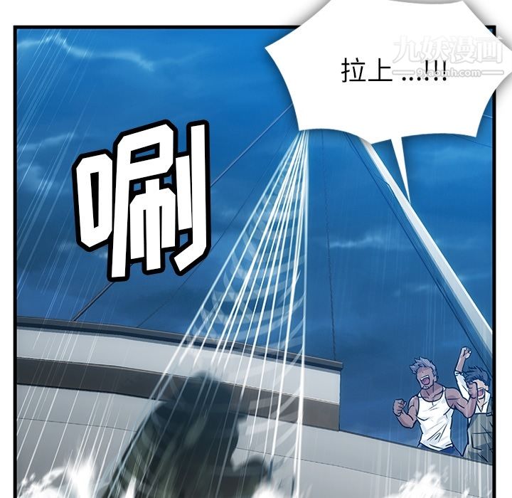 如此可爱的间谍?第1话