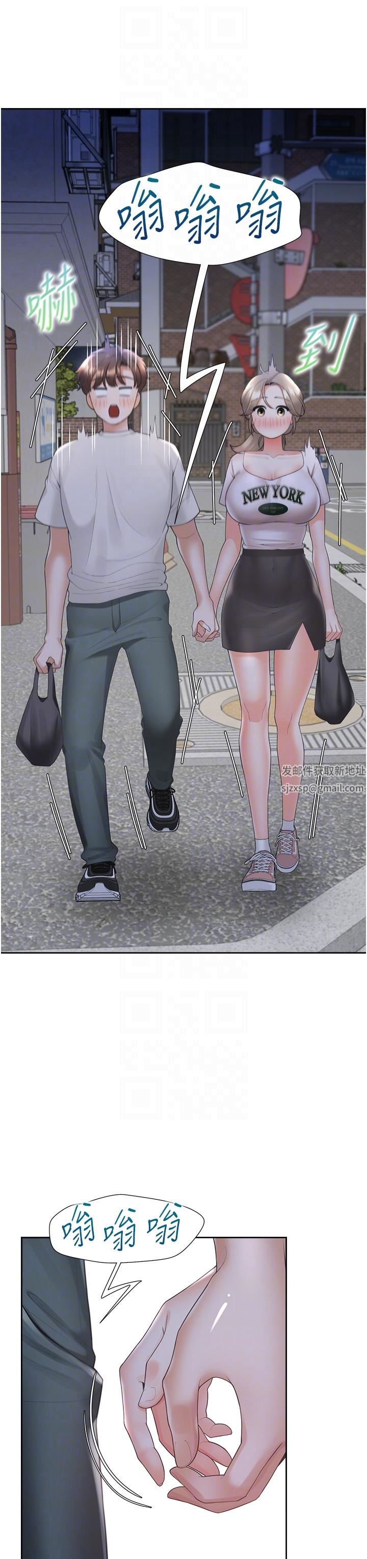 同居上下舖第34話-我想留在你傢